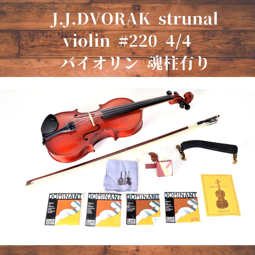 完売 【銘品】バイオリン弓 K. SHIMORA SN350 4/4 弦楽器