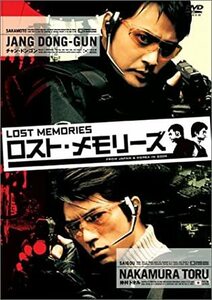  Lost * memory z special version (2 sheets set ) tea n* Don gon( performance ),..tooru( performance )