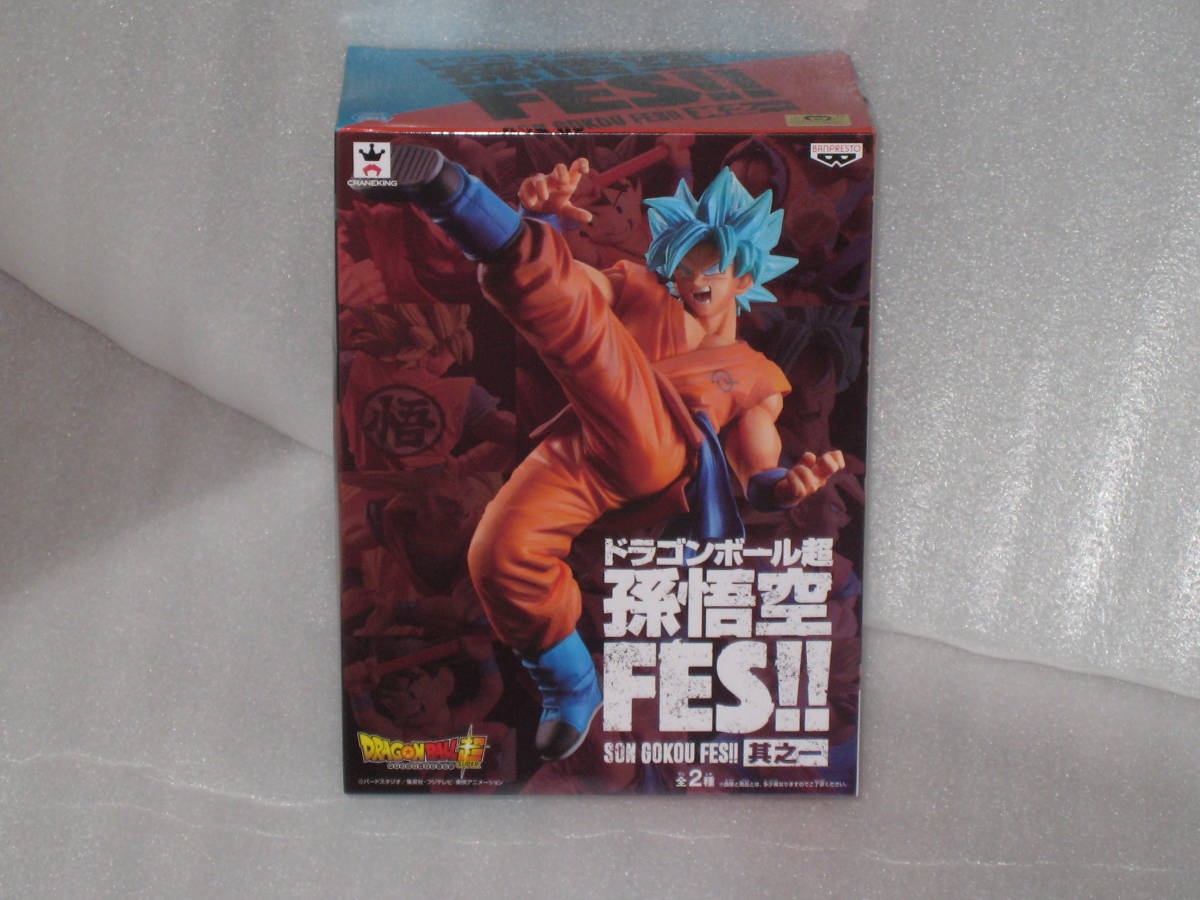 ☆日本の職人技☆ ドラゴンボール 孫悟空FES フィギュア 全10箱