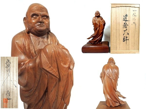代引可】 仏像 谷口堅助作 飛騨一位一刀彫 谷口堅助作 合掌観音像 仏像