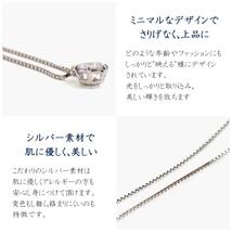 エンドレスラブ 日本製 ネックレス レディース ４つのハート 1.8ｃt プラチナ シルバー925 結婚記念日 誕生日 ホワイトデー 妻 プレゼント_画像8