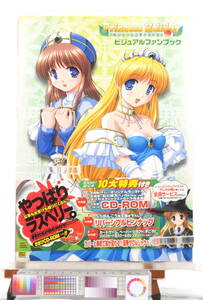 [Delivery Free]Princess Holidau Visual Fan Book(First Edition)転がるりんご亭千夜一夜ビジュアルファンブック 初版帯有[tagゲーム]