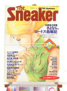 [Delivery Free]1993 Autumn The Sneaker Goodbye Record of Lodoss War 284P さよならロードス島戦記 (Deedlit)[tagゲーム]