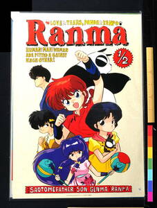 [New][Delivery Free]1990s Ranma1/2 B2 Poster(Rumiko Takahashi)らんま1/2高橋留美子 [tag5555]