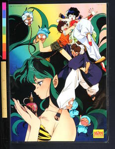 [Not Displayed New][Delivery Free]1991 Urusei Yatsura(Sales Promotion)うる星やつらA1poster いつだって・マイダーリン[tag重複撮影]