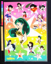 [Delivery Free]1980s Urusei Yatsura A1 Poster(Rumiko Takahashi)Takada Akemi うる星やつら 高橋留美[tag重複撮影]_画像1