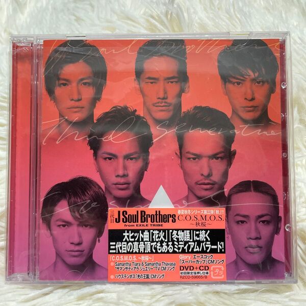 【初回生産限定盤】C.O.S.M.O.S.~秋桜~ アルバム 美品
