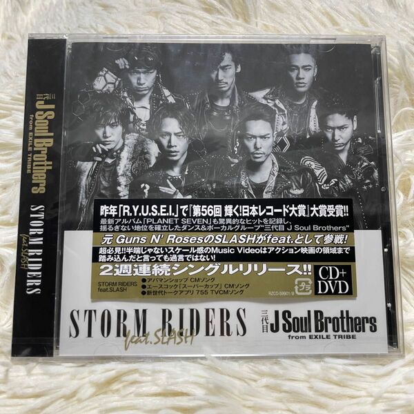 【三代目 J Soul Brothers】STORM RIDERS feat.SLASH アルバム 美品