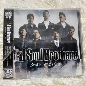 【三代目 J Soul Brothers】Best Friend's Girl アルバム 美品