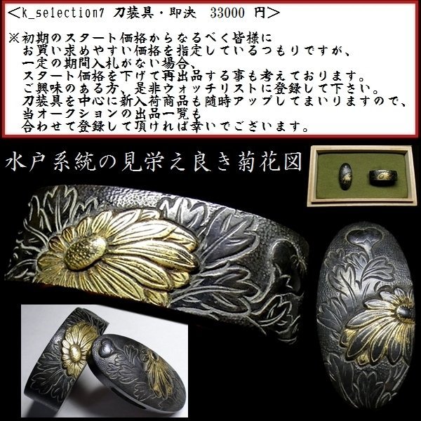 ファッションの 刀装具 鍔 風景図 鉄製 ㉙ 武具 - lifestyle.hotsport.rs ファッションの 刀装具 鍔 風景図 鉄製 ㉙ 武具 - lifestyle.hotsport.rs