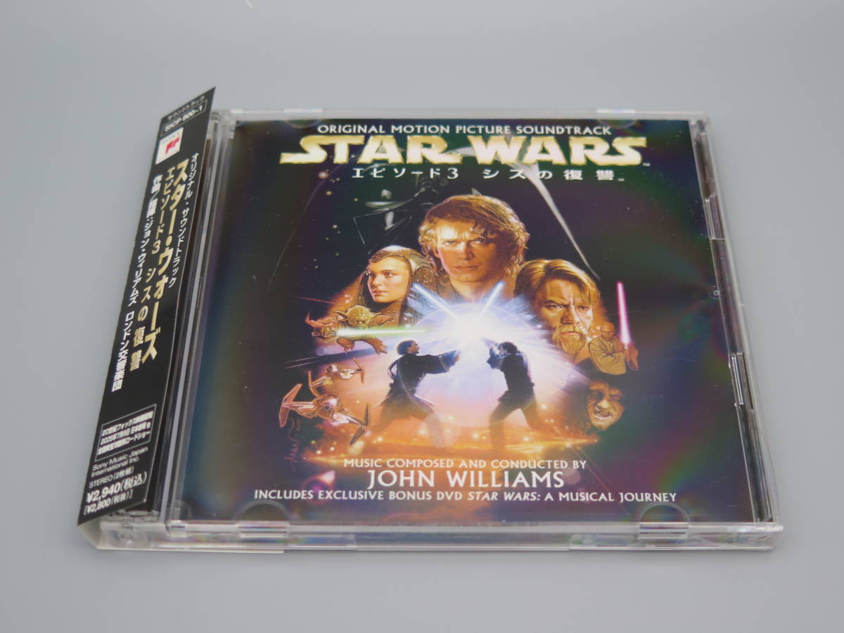 2023年最新】Yahoo!オークション -スターウォーズ dvd(音楽)の中古品