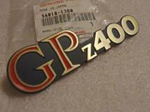 ＧＰｚ400　純正サイドカバーエンブレム (3個）1個未使用_画像2