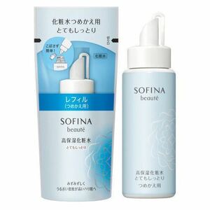 ★新品★ソフィーナボーテ★高保湿化粧水 とてもしっとり★130ml×2本セット・つめかえ用