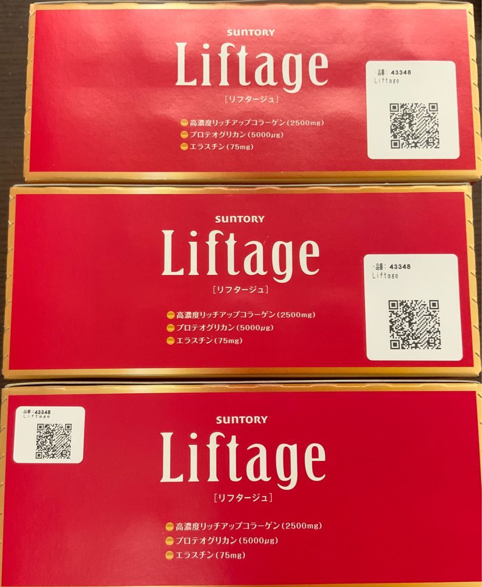 ショッピング売品 Louvredo ルーブルドー インナーエステメルモ5箱
