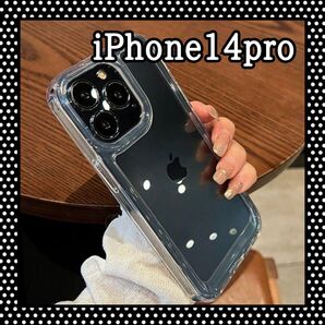 iPhone14pro シリコン クリア 耐衝撃 透明 スケルトン スマホカバー
