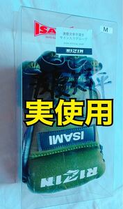 ★試合実使用★ RIZIN.36 OKINAWA 沖縄【渡慶次幸平直筆サイン入り】 オープンフィンガーグローブ■入手困難■UFC BELLATOR K-1 超RIZIN3