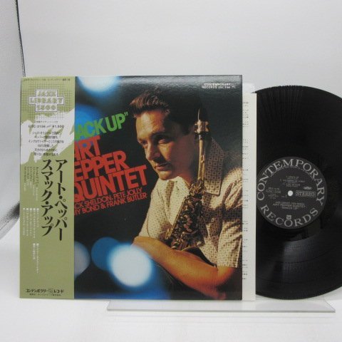 人気が高い ART LP PEPPER レコード セット レコード まとめ売り