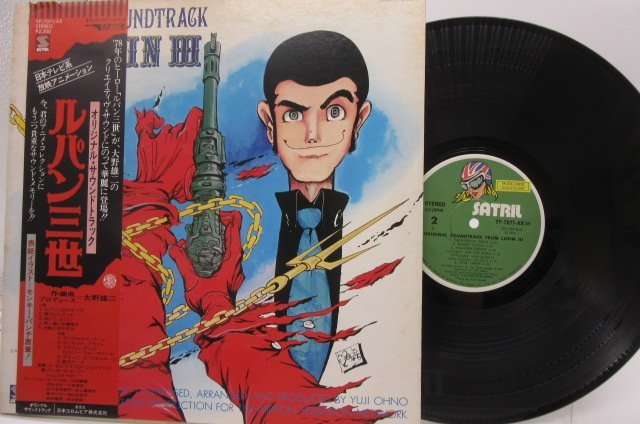 ヤフオク! -「ルパン三世 サントラ」(レコード) の落札相場・落札価格