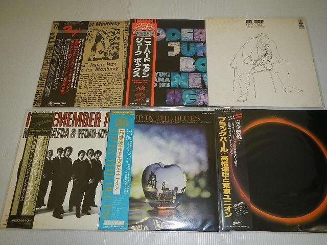 超特価sale開催】 OLD JAZZ レコード 約50枚以上セット YC10191