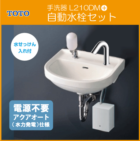 非売品 【新品】TOTO TOTO 単水栓 TEL592BR 100V 手洗器用 (100V) 自動