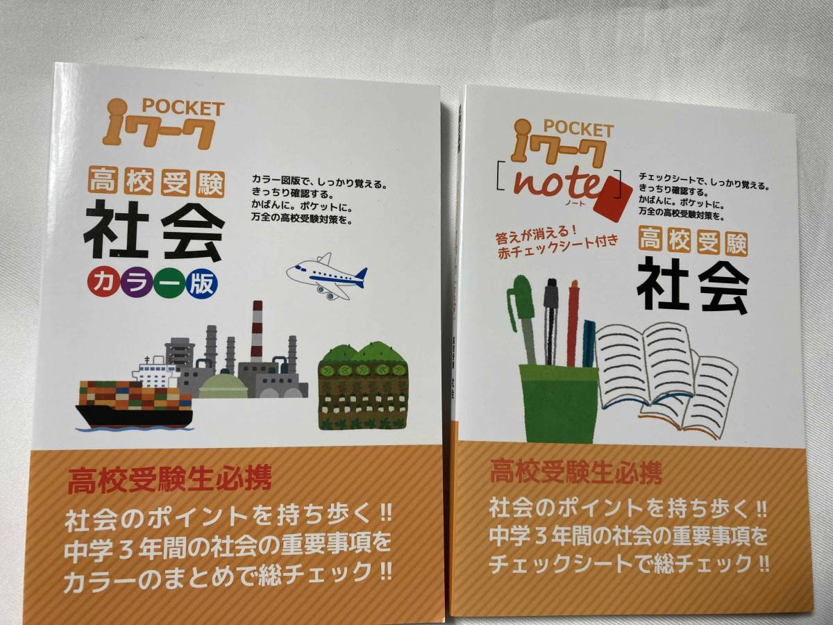 専用】5冊セット iワーク 中1 教科書準拠選択 新品 最新版 別冊解答