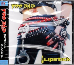 ★☆貴重!! LIPSTICK（リップスティック）★TOO BAD★ジャパメタ,嬢メタル,NEMOPHILA Mayu参加,Aldious,DESTROSE,LOVEBITES,新品未開封☆★