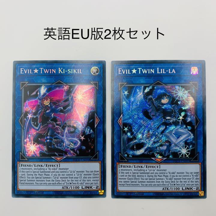 在庫限り】 ヤタガラス 再入荷/予約販売! 【希少】遊戯王 八汰烏 八