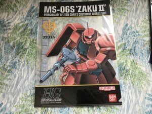 B084クリアファイル　ガンプラ　30周年　HGキャンペーン特典　シャア専用ザク