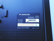 バッファロー　8型液晶　デジタルフォトフレーム　PF-50WG/BK_画像8