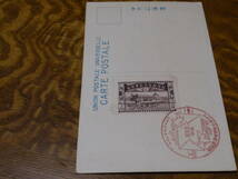 戦前絵葉書　郵便創始50年　1921年　　3銭記念切手貼付け　　　武州小金井の櫻　_画像3