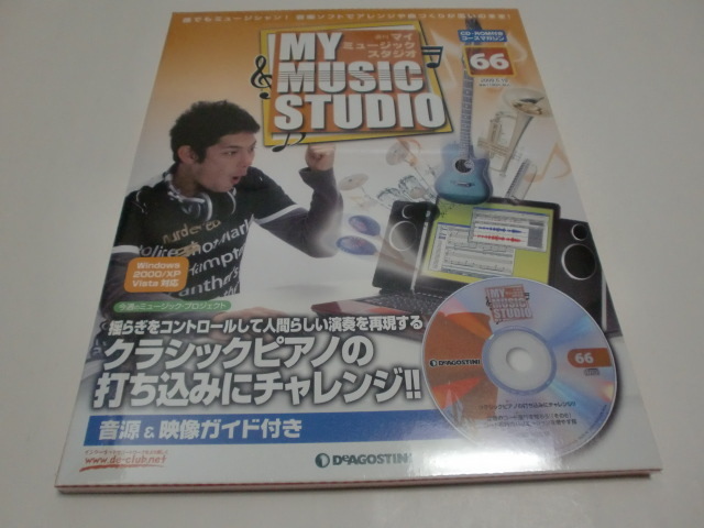 2023年最新】Yahoo!オークション -週刊マイミュージックスタジオの中古