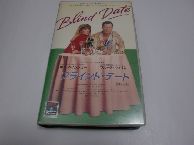 ビデオテープVHSの値段と価格推移は?|9,923件の売買情報を集計した ...