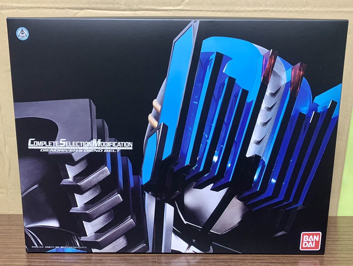 仮面ライダーディエンド CSM very5586様専用 フィギュア 特撮