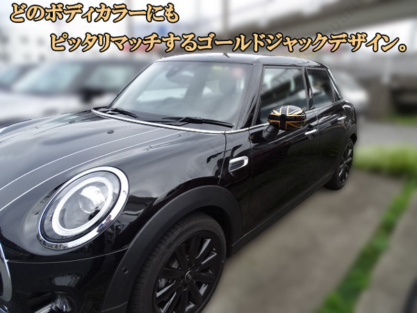 ヤフオク! -MINI f56 ミラーカバーの中古品・新品・未使用品一覧