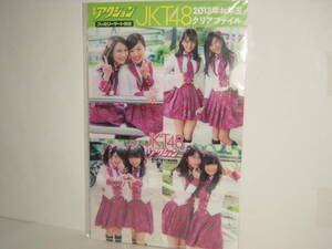 JKT48 *B5 clear file * manga action special appendix / Family mart limitation 