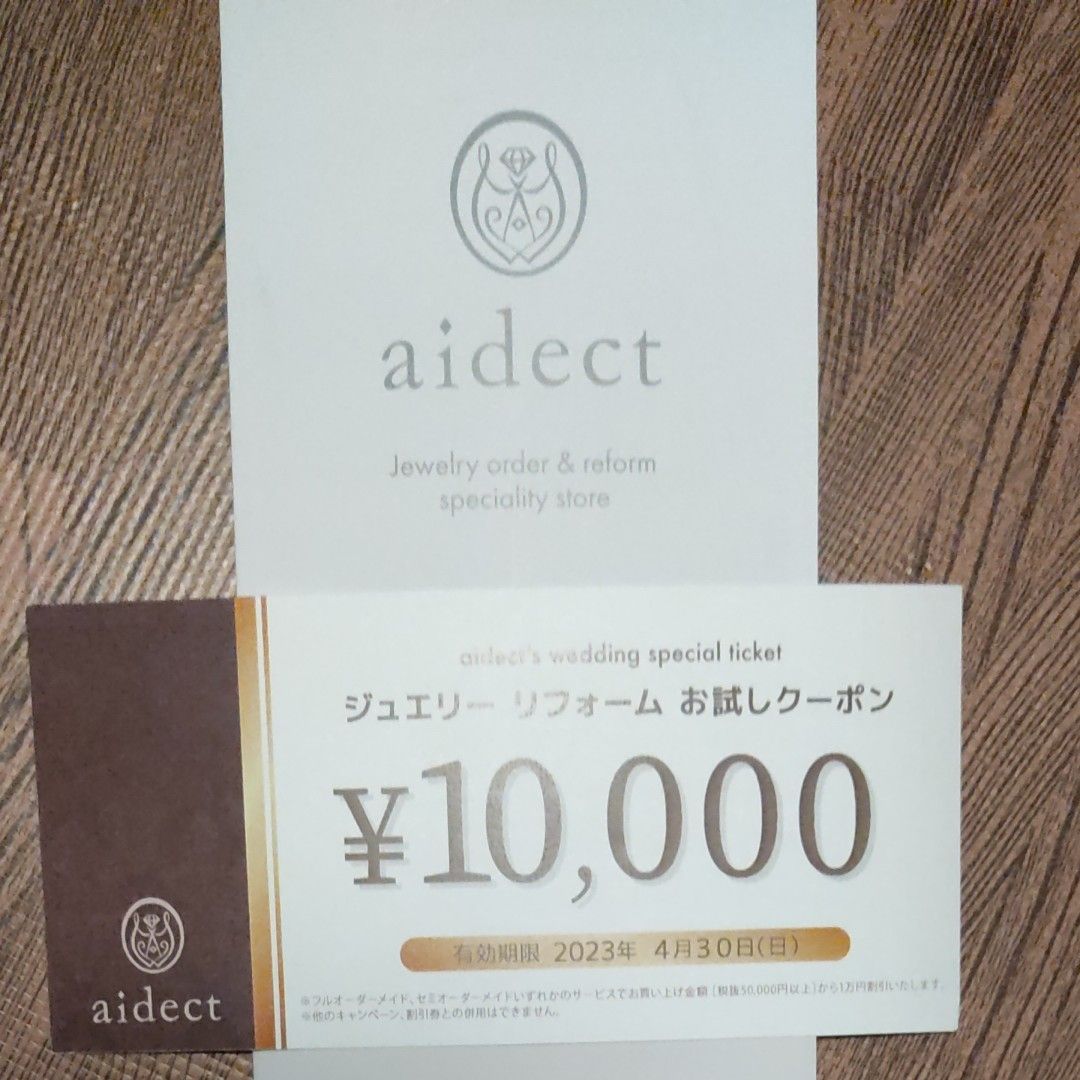 VERITE ベリテ 割引券 クーポン券|PayPayフリマ