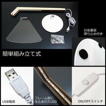 テーブルランプ 3Dアートランプ USB電源【12301】LEDスタンドライト/20_画像5