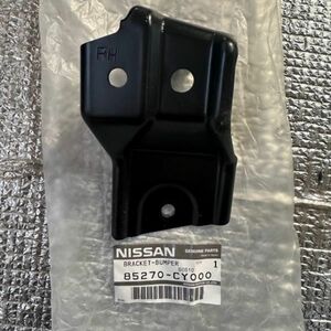 ■新品、未使用！！■　日産　NISSAN　セレナ　C26　純正　ブラケット　リア　バンパー　サイド　右　R　運転席側　85270-CY000　No.1220