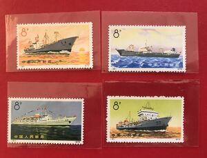 中国切手☆中国人民郵政・輪船　1972年　計4枚全　編29-32 送料込み 希少　貴重