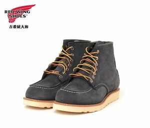 #古着屋大和 入手困難 BEAMS レッドウィング 8854 アイリッシュセッター モックトゥ スエード ブーツ ビームス REDWING ネイビー 7E 箱付