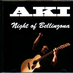 AKI「Night of Bellinzona」アキ/ベリンツォーナの夜/アコースティックギター