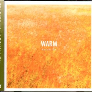 大江和基「WARM」