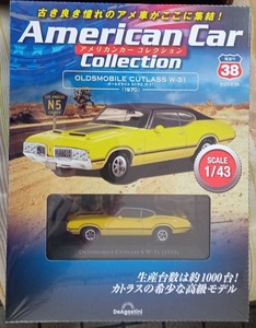 ☆ディアゴスティーニ No.38 1/43 アメリカンカーコレクション オールズモビル カトラスW-31(1970)☆新品未開封品