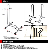 L字型 自転車スタンド フロント 駐輪スタンド ディスプレイ 自転車収納 置き場 自転車立て 駐輪場 1台用 黒 ブラック_画像4