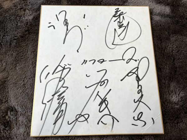 ヤフオク! -「ドリフターズ サイン」の落札相場・落札価格
