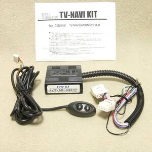  special price!* data system Rspec TV navi kit [TTN-51] 10 series Alphard latter term 70 series Noah &VOXY 10 series Isis 30 series RAV4& Vanguard other * prompt decision 