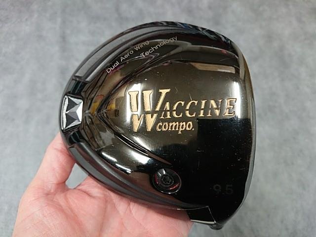 gravity waccine compoの値段と価格推移は?|件の売買データから