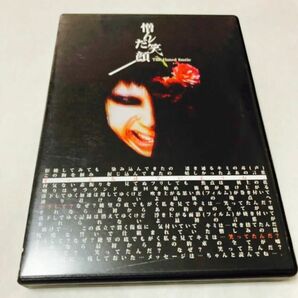 ビリー/Billy 憎んだ笑顔 DVD 1,000枚限定品