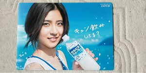 Супер драгоценные товары! ☆ Kuroshima haruna ☆ Chimudon ★ Katsuben ☆ Poster Poster Calpis