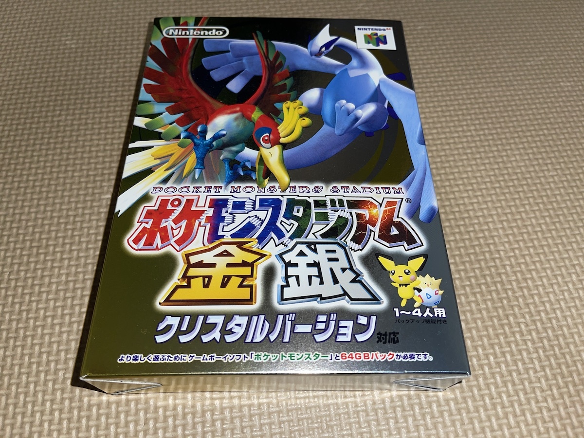 ヤフオク! -「ポケモン 金銀」(タイトル) (NINTENDO 64)の落札相場 ヤフオク! -「ポケモン 金銀」(タイトル) (NINTENDO 64)の落札相場